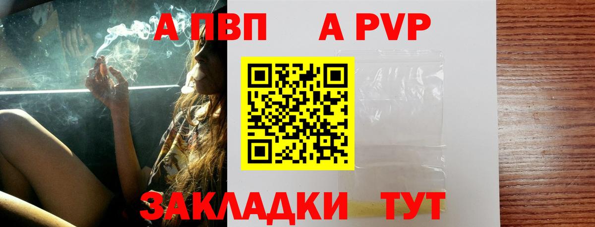 А ПВП СК КРИС  A PVP СК КРИС  Лянтор  Вход с VPN 
