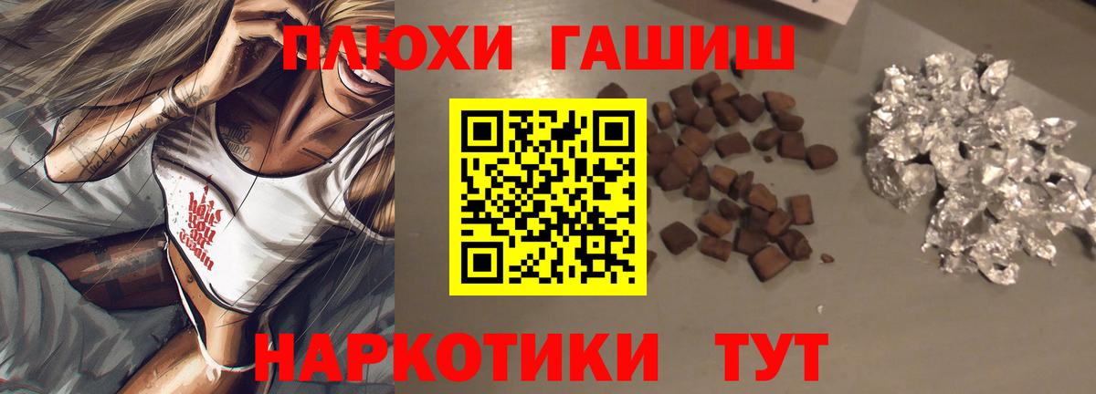 Лянтор  ГАШ Ice-O-Lator  Вход с VPN  ГАШИШ hashish 