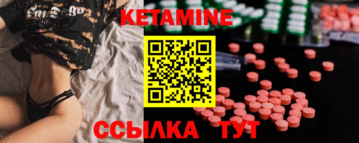 Кетамин ketamine  КЕТАМИН VHQ  Лянтор  Вход с VPN 