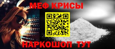 мефедрон Усть-Илимск