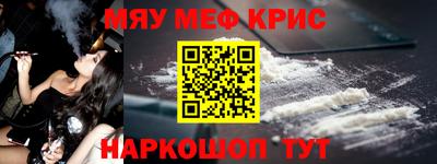 соль курить ск Уссурийск