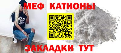 мефедрон Усть-Илимск