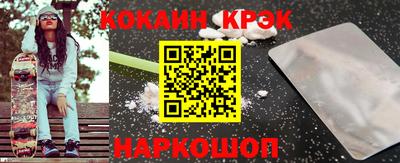 соль курить ск Уссурийск