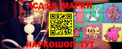 амфетамин Усть-Джегута