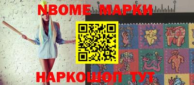 мефедрон Усть-Илимск