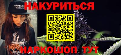 амфетамин Усть-Джегута