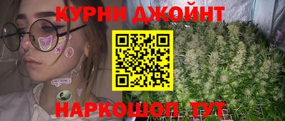 соль курить ск Уссурийск