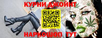 соль курить ск Уссурийск