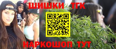 мефедрон Усть-Илимск