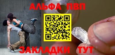 соль курить ск Уссурийск