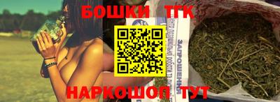 мефедрон Усть-Илимск