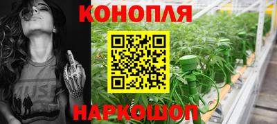 соль курить ск Уссурийск