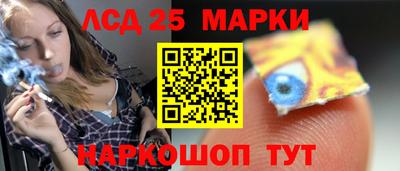 соль курить ск Уссурийск