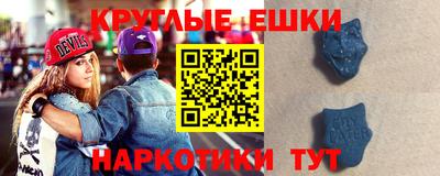 мефедрон Усть-Илимск