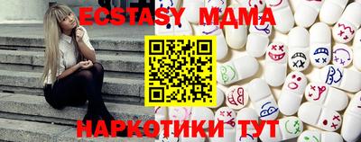 соль курить ск Уссурийск