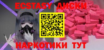 соль курить ск Уссурийск