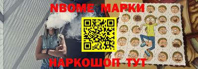 мефедрон Усть-Илимск