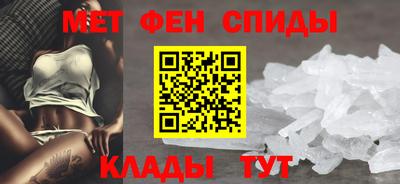 амфетамин Усть-Джегута