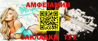 амфетамин Усть-Джегута