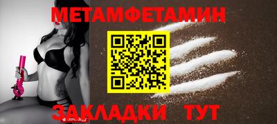 соль курить ск Уссурийск