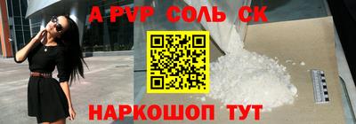 соль курить ск Уссурийск