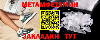 мефедрон Усть-Илимск
