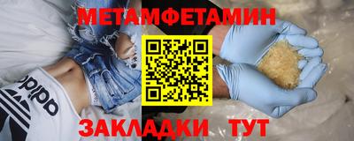 мефедрон Усть-Илимск