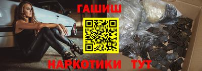 соль курить ск Уссурийск