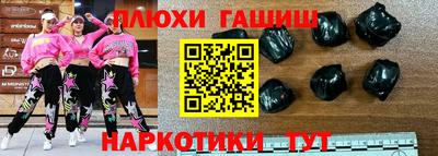 амфетамин Усть-Джегута