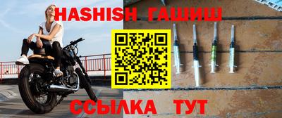 мефедрон Усть-Илимск