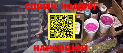 мефедрон Усть-Илимск