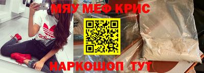 амфетамин Усть-Джегута