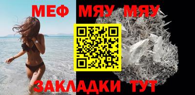 мефедрон Усть-Илимск
