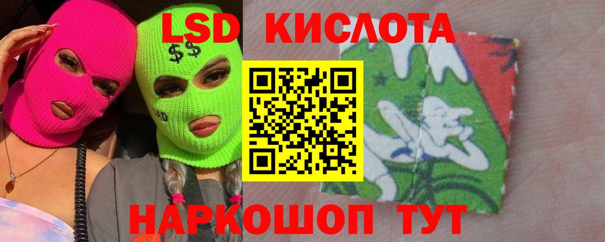 Лянтор  ЛСД экстази кислота  Лсд 25 экстази кислота  Вход с VPN 