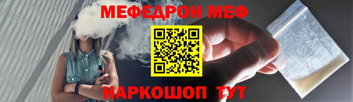 МЕФ кристаллы Лянтор