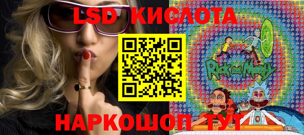 Марки N-bome 1,8мг Лянтор