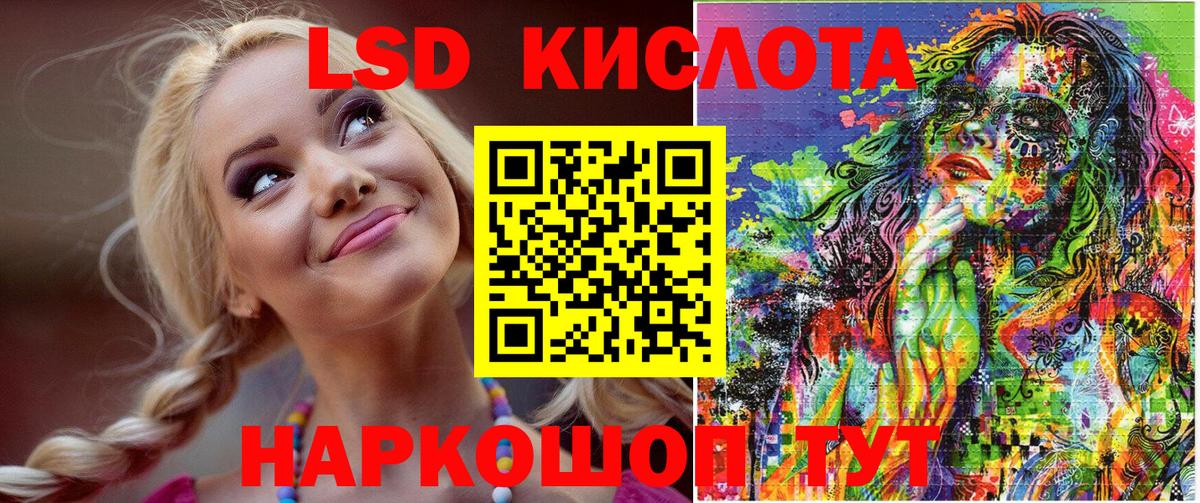Конопля  ГАШИШ  ГАШИШ  Лсд 25  МЕФ  Меф кристаллы  Лянтор  Вход с VPN 