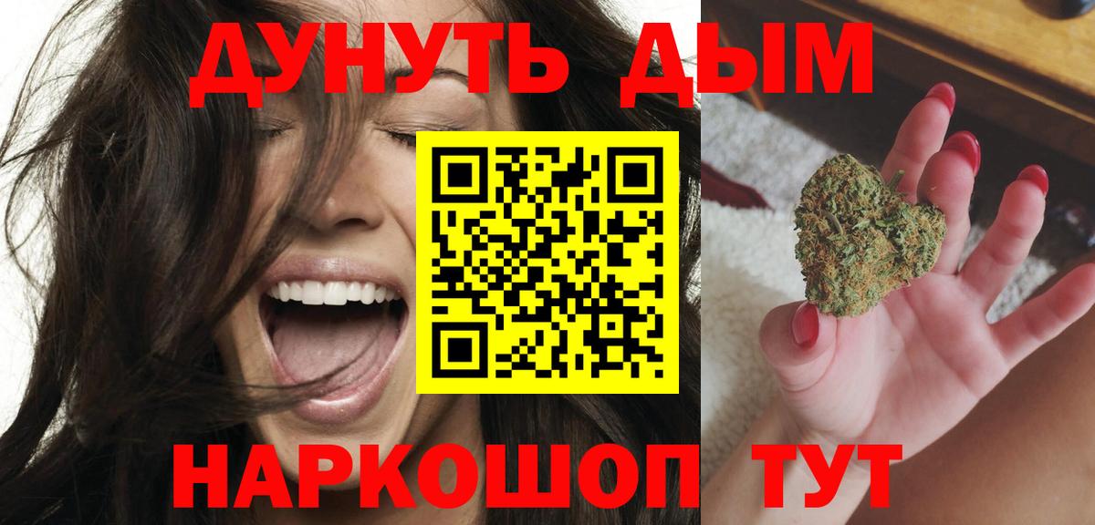 Марихуана VHQ  МАРИХУАНА MAZAR  Вход с VPN  Лянтор  Канабис VHQ 