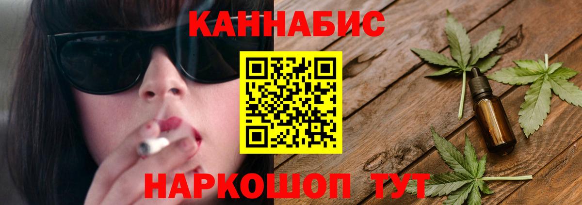 Каннабис семена Лянтор